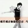 fortuneslot 88 Ini sepenuhnya karena Lin Yun memahami seni bela diri beberapa kali lebih cepat daripada orang biasa.
